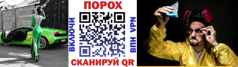 наркошоп  Новая Усмань  Амфетамин 98% 
