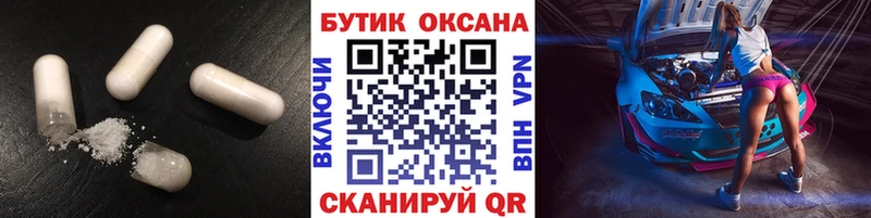 БУТИРАТ BDO 33%  Новая Усмань 