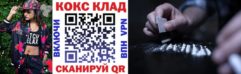 Кокаин Колумбийский  цена наркотик  Новая Усмань 