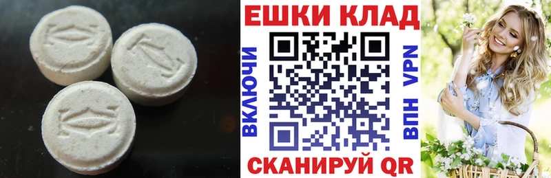 MEGA зеркало  Новая Усмань  ЭКСТАЗИ 280 MDMA 