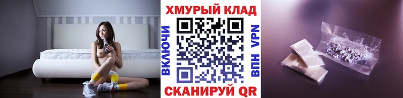 ГЕРОИН герыч  Новая Усмань 