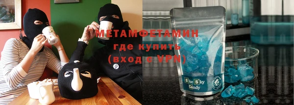 ALPHA PVP Пролетарск