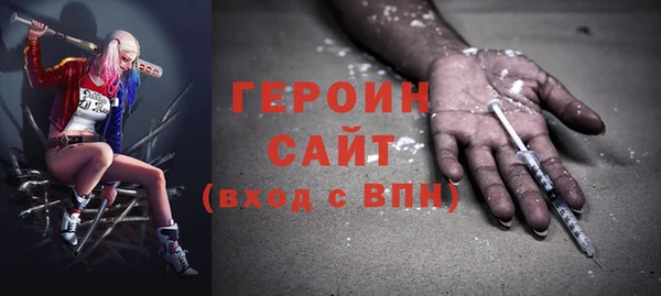 первитин Приозерск