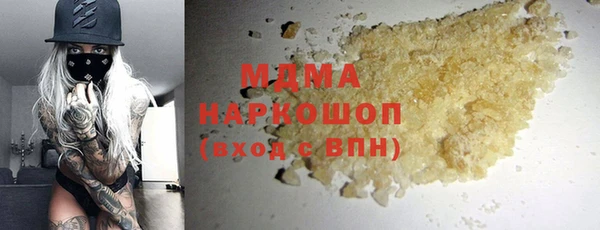 первитин Приозерск