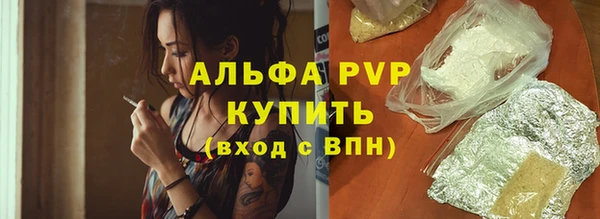 синтетический гашиш Протвино