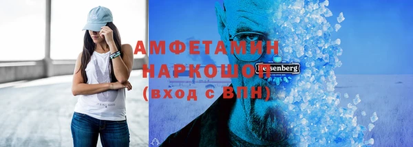 ALPHA PVP Пролетарск