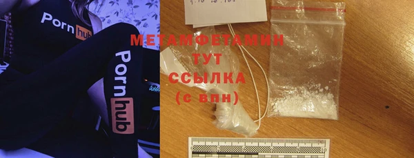 ALPHA PVP Пролетарск