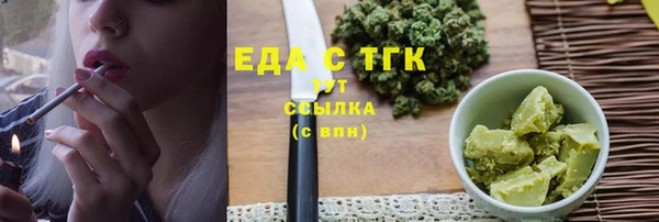 первитин Приозерск