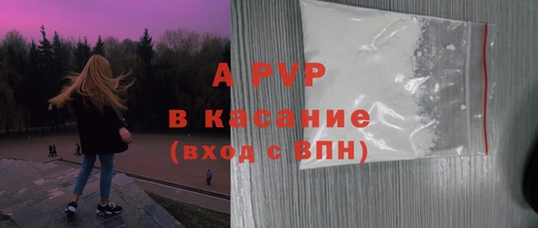 первитин Приозерск
