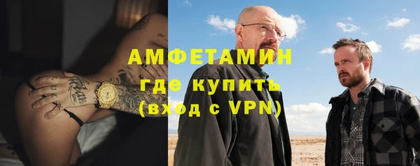 первитин Приозерск