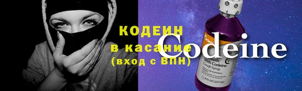 ALPHA PVP Пролетарск