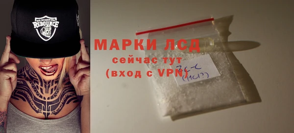ALPHA PVP Пролетарск