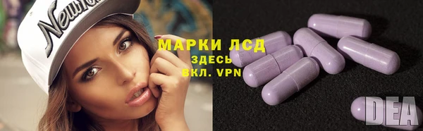 синтетический гашиш Протвино