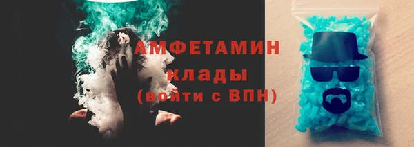 ALPHA PVP Пролетарск