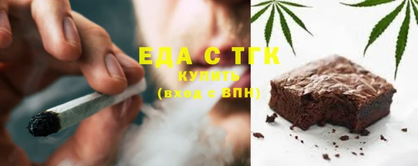 синтетический гашиш Протвино