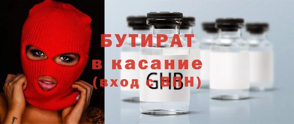 первитин Приозерск