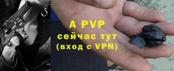 синтетический гашиш Протвино