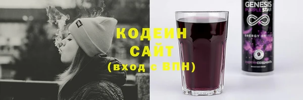 синтетический гашиш Протвино