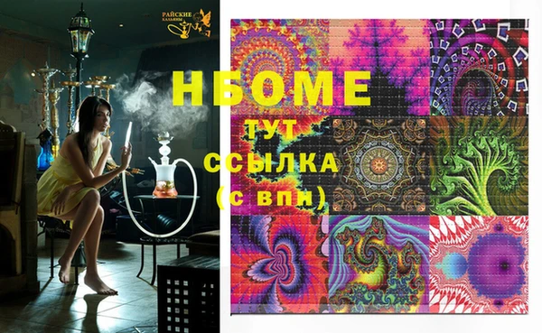 первитин Приозерск