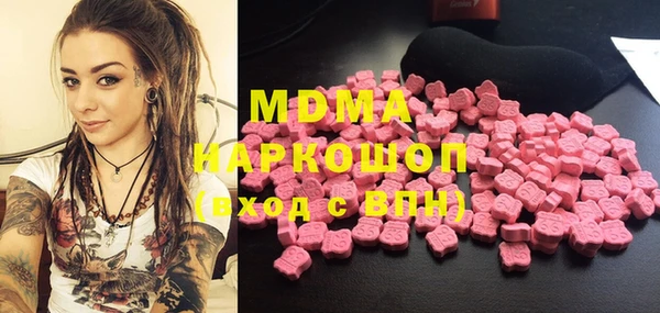 ALPHA PVP Пролетарск