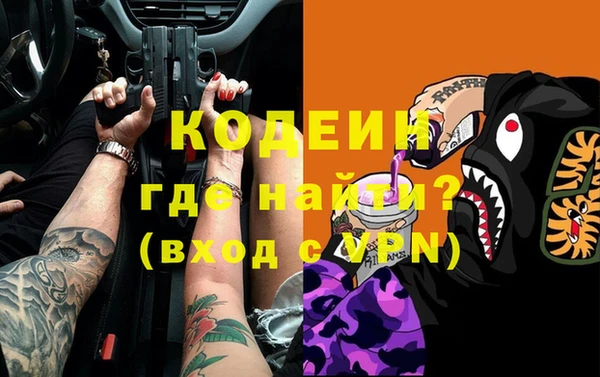 синтетический гашиш Протвино