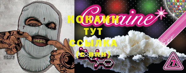 первитин Приозерск