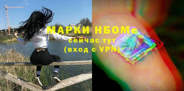 синтетический гашиш Протвино