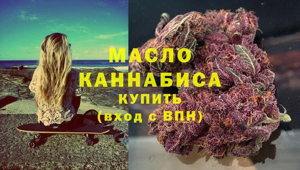 синтетический гашиш Протвино
