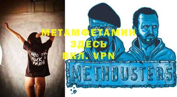 синтетический гашиш Протвино