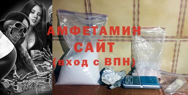 ALPHA PVP Пролетарск
