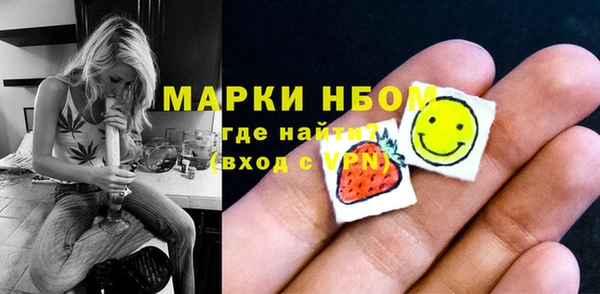 первитин Приозерск