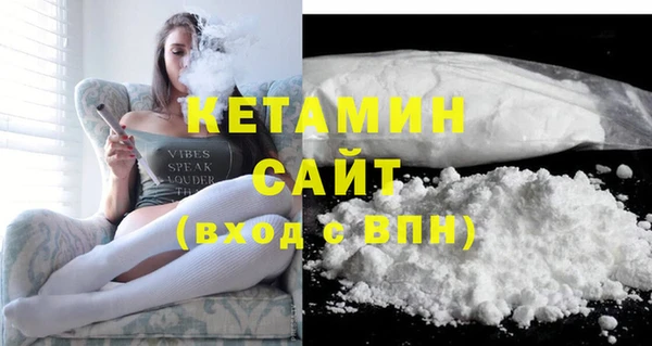 синтетический гашиш Протвино
