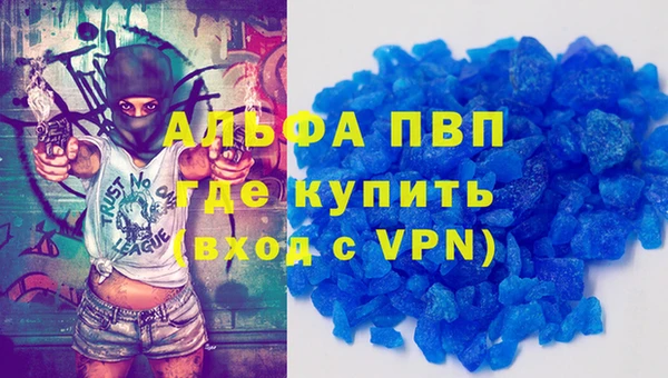 синтетический гашиш Протвино