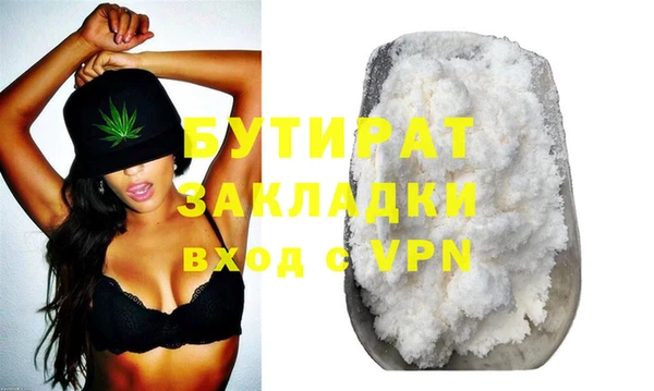 синтетический гашиш Протвино