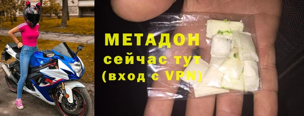 ALPHA PVP Пролетарск