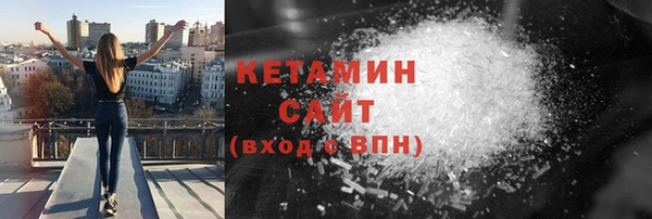 синтетический гашиш Протвино