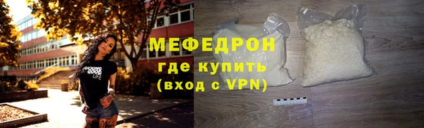 ALPHA PVP Пролетарск