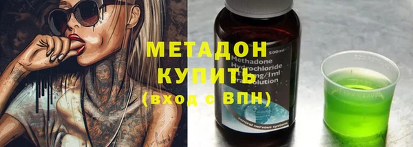 первитин Приозерск