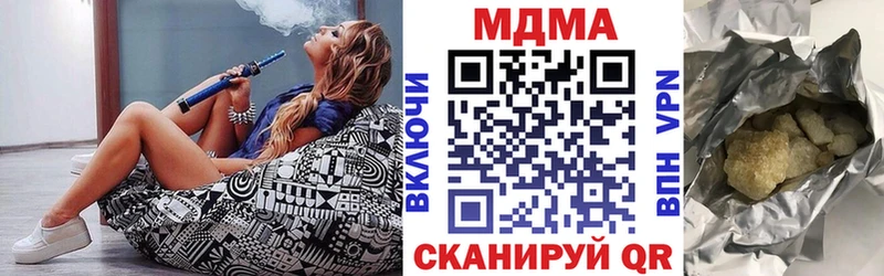 блэк спрут ссылка Новая Усмань МДМА crystal закладки