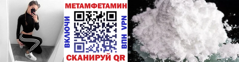 наркошоп  Новая Усмань  Первитин винт 