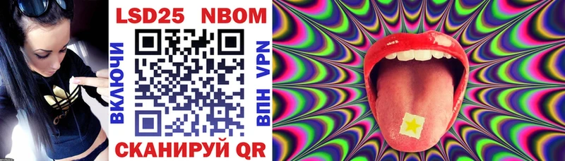 продажа наркотиков  darknet наркотические препараты  Наркотические марки 1500мкг  Новая Усмань 